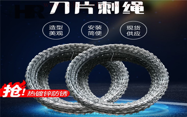 刀片刺繩 刀片刺繩