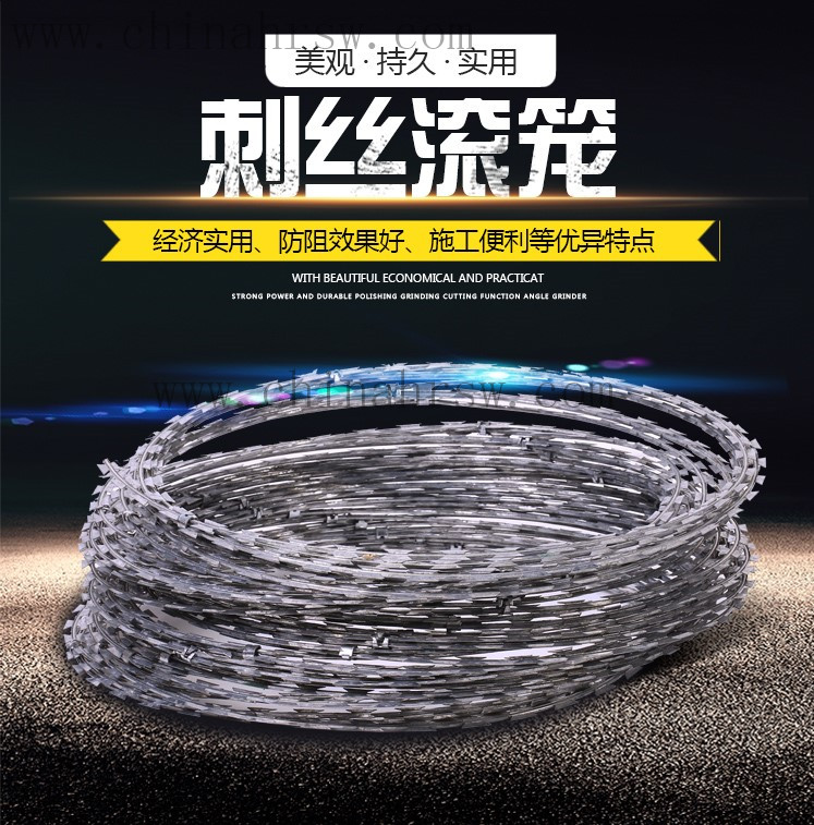 刀片刺繩 刀片刺繩