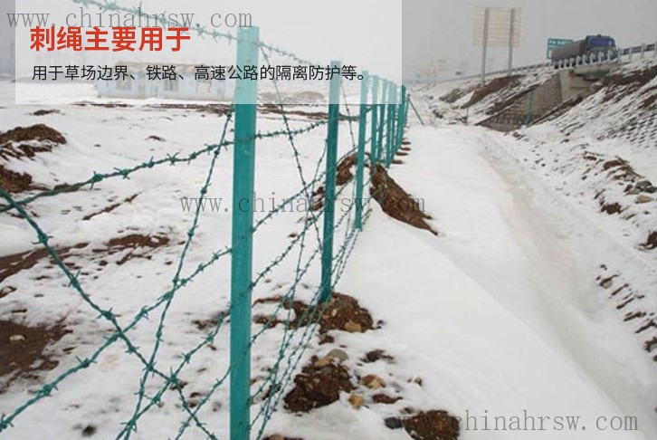 刺繩安裝效果圖 刺繩安裝效果圖