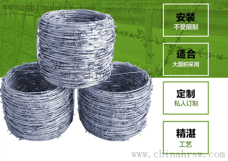 正反擰刺繩 正反擰刺繩