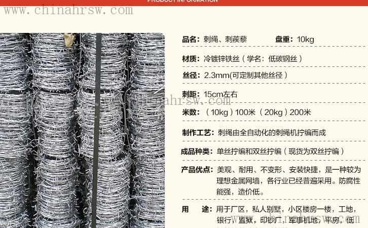 刺繩3_副本.jpg 刺繩3_副本.jpg