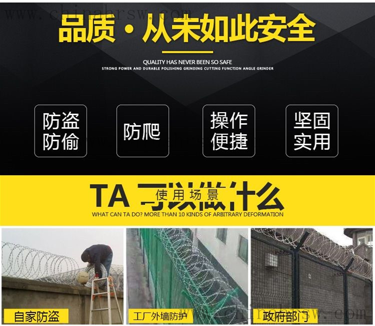 刺繩應用 刺繩應用