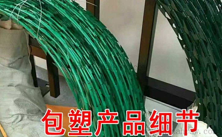 噴塑刀片刺繩 噴塑刀片刺繩