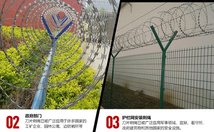 刺繩安裝圖 刺繩安裝圖