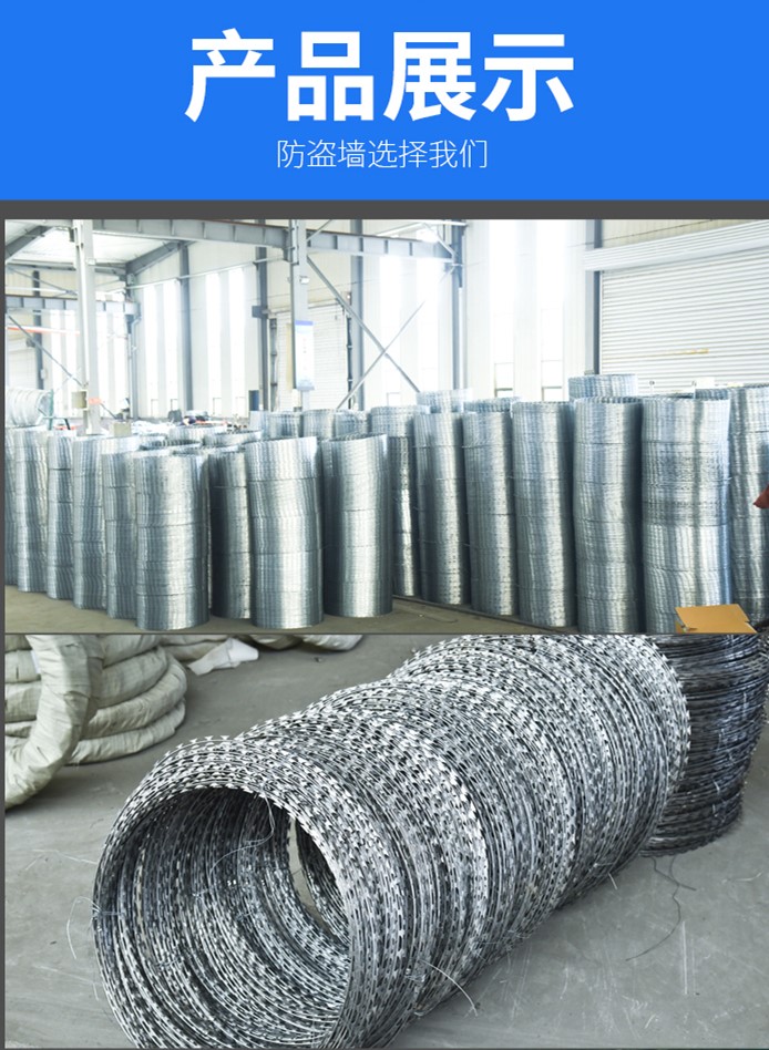 防盜鐵絲網 防盜鐵絲網