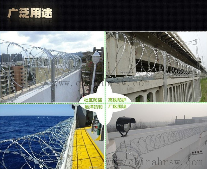 刀片刺繩 刀片刺繩