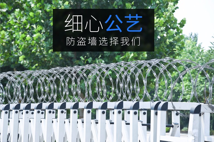 刺繩安裝圖例 刺繩安裝圖例