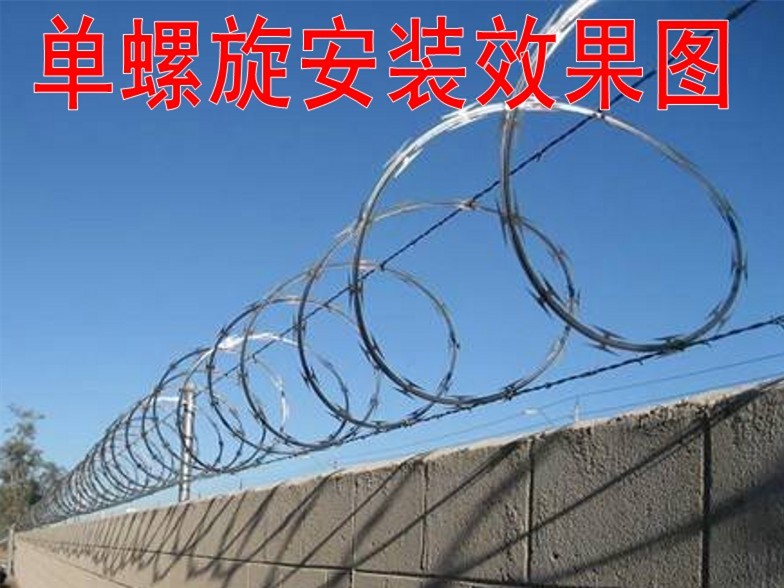 刺繩安裝 刺繩安裝