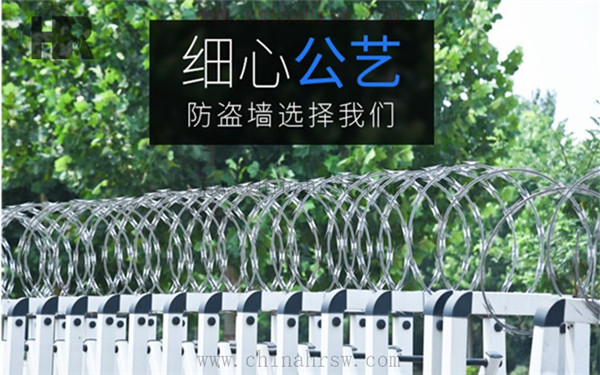 刀片刺網(wǎng) 刀片刺網(wǎng)