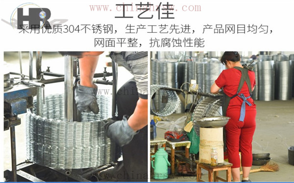 刀片刺繩生產過程 刀片刺繩生產過程