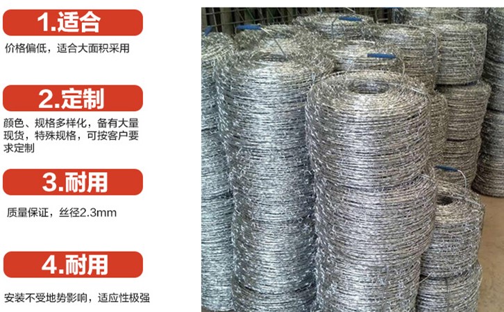 正反擰刺繩 正反擰刺繩