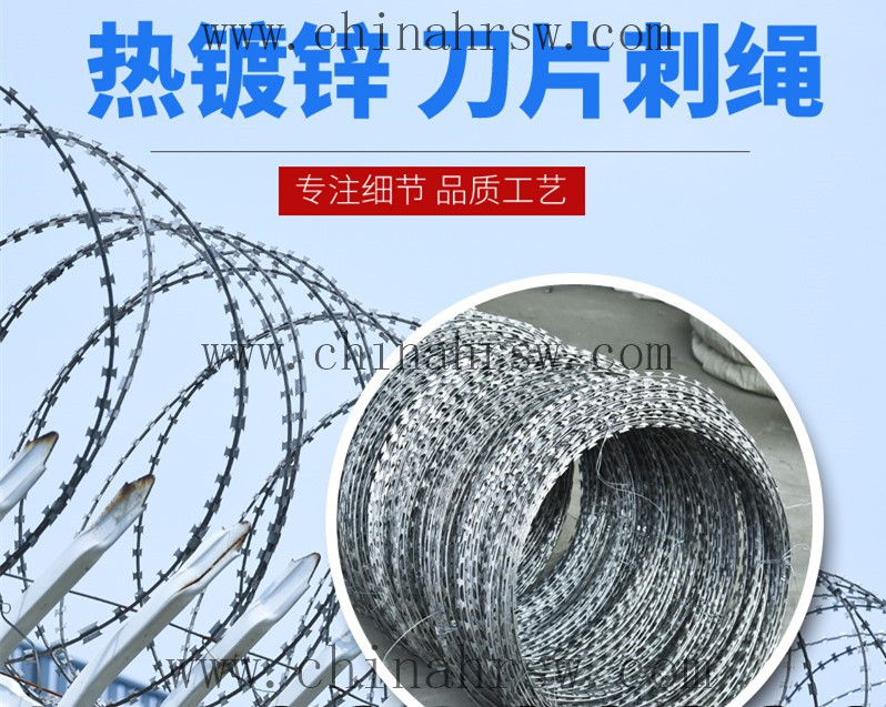 刀片防盜網 刀片防盜網