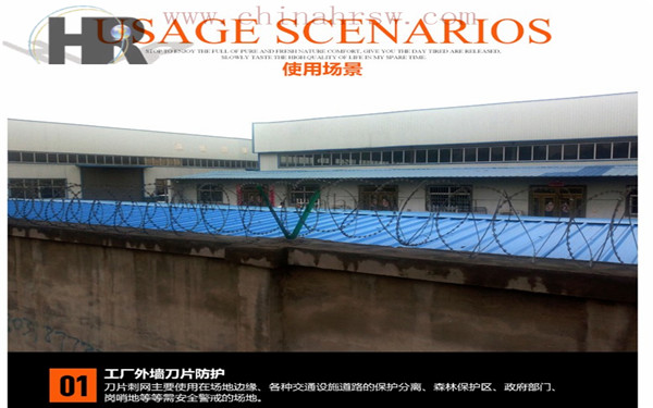 刀片防護網(wǎng) 刀片防護網(wǎng)