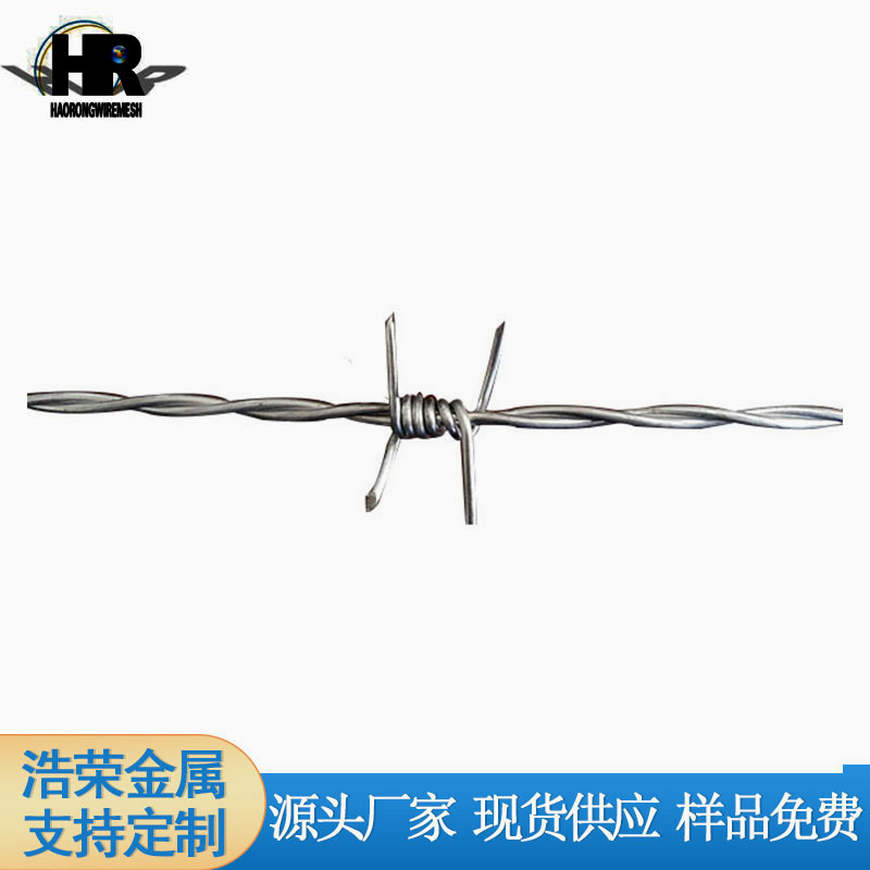 鐵刺絲網 鐵刺絲網